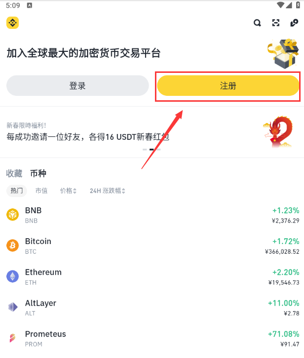 币安币投资陷阱被揭露，已有超218人被骗！的简单介绍